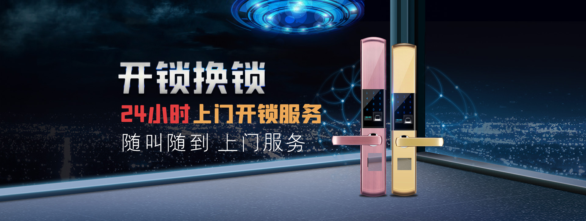 衡阳雁峰区banner02